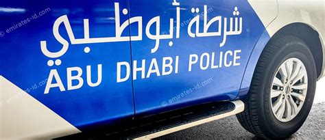 abu dhabi police contact
